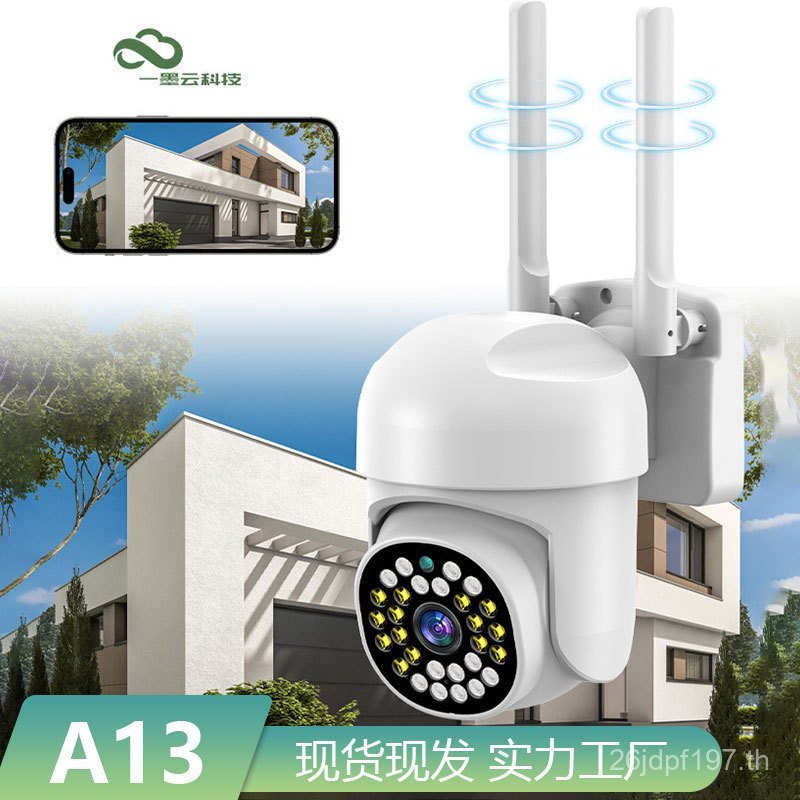 A13 กล้องสมาร์ทการเฝ้าระวังภายในบ้านกล้อง HD กล้อง Night Vision WIFI QJ3I