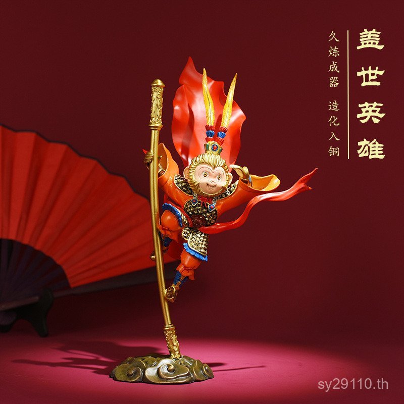 ห้องนั่งเล่น Garrison Hero Monkey King Monkey King ของขวัญ Dasheng เครื่องประดับเครื่องใช้ในบ้าน < เ