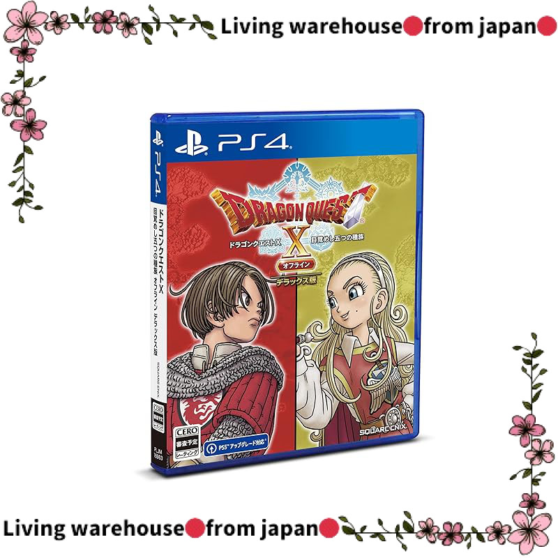 Dragon Quest X: The Awakening of the Five Races Offline - Standard/Deluxe Edition for PS4/PS5/Switch