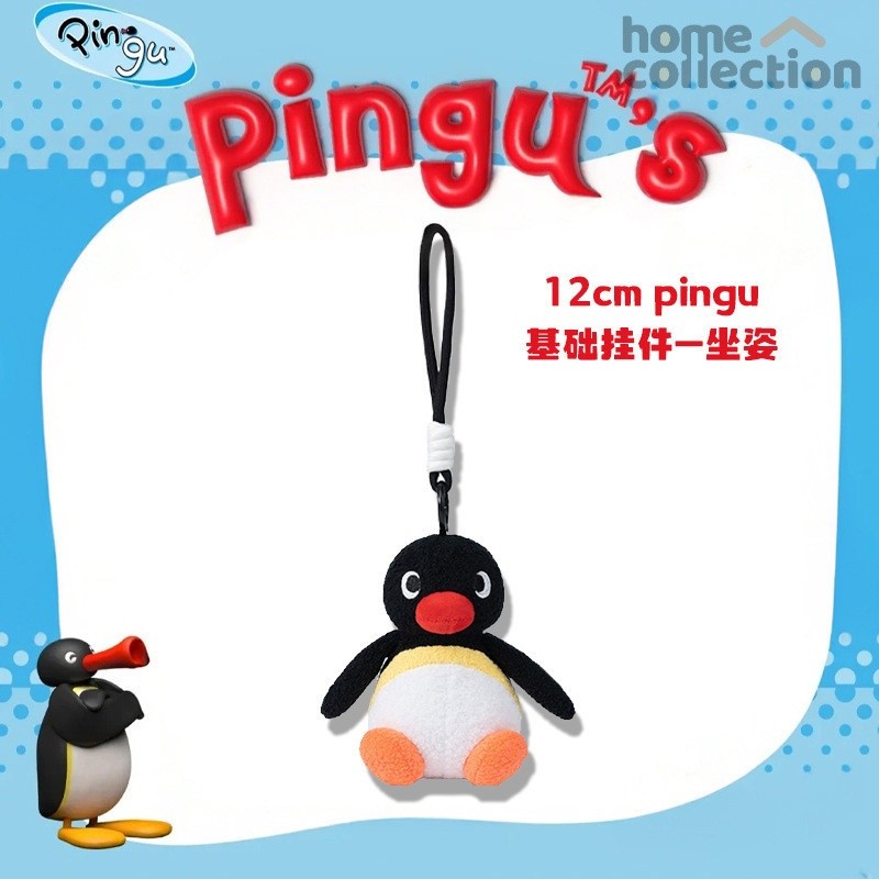 พวงกุญแจตุ๊กตาเพนกวินครอบครัว PINGU Snow Band จี้ตุ๊กตาผ้ากำมะหยี่ Ragdoll แท้ สำหรับผู้หญิง