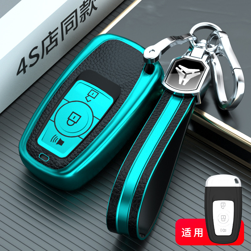 เหมาะสําหรับ Harvard H6 ฝาครอบกุญแจ 13/14/15/16 Old Harvard รุ่นที่สอง H6 Great Wall C50 พวงกุญแจรถ