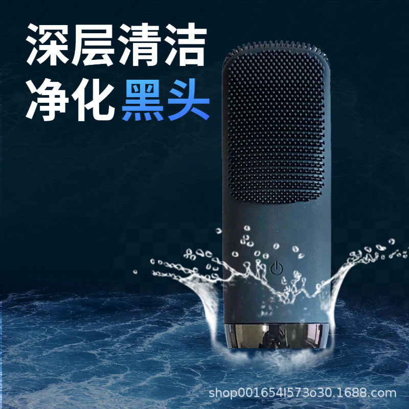 Japan Japan KAI KAI Beiyin Electric Facial Cleanser แปรงล้างหน้าซิลิโคน น้ํายาทําความสะอาดผิวหน้า ทํ