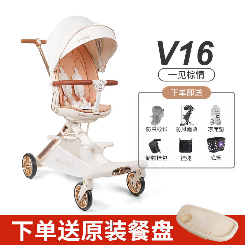 รถเข็นเด็ก Baby Good V7 Artifact สามารถนั่งและนอนได้ น้ำหนักเบา พับได้ รถเข็นสองทาง V9 รถเข็นเด็ก V1