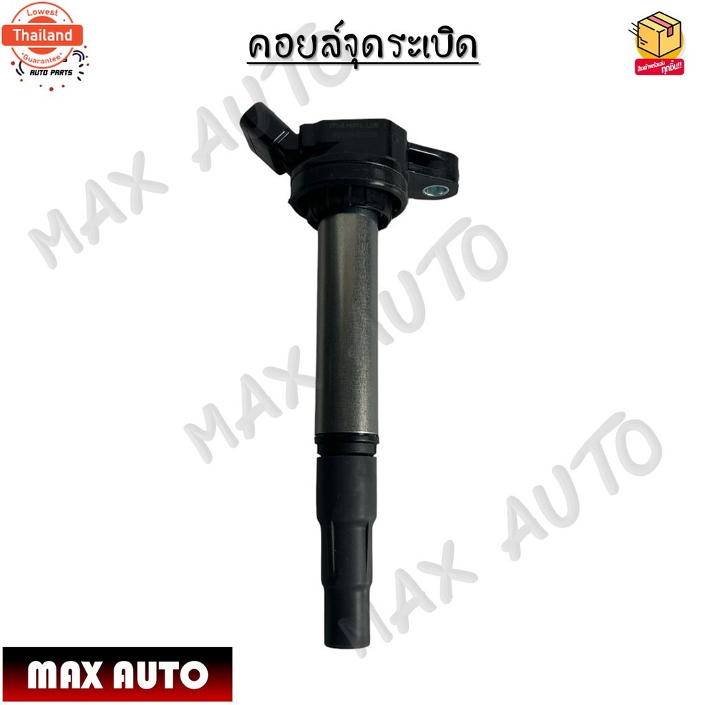 คอยล์จุดระเิด TOYOTA ALTIS year 2010-2018 เครื่องยนต์: 3ZZFE  TOYOTA ALTIS DUO เครื่อง 1ZR 2ZR 3ZR 9