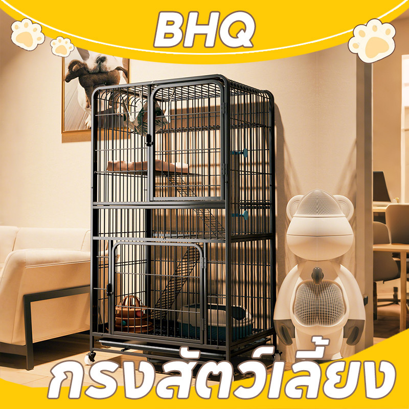 BHQ กรงเเมวพับได้ กรงแมวขนาดใหญ่ กรงแมว กรงสัตว์เลี้ยง รงกระต่าย มีชั้นลอยพร้อมบันได กรงหมา