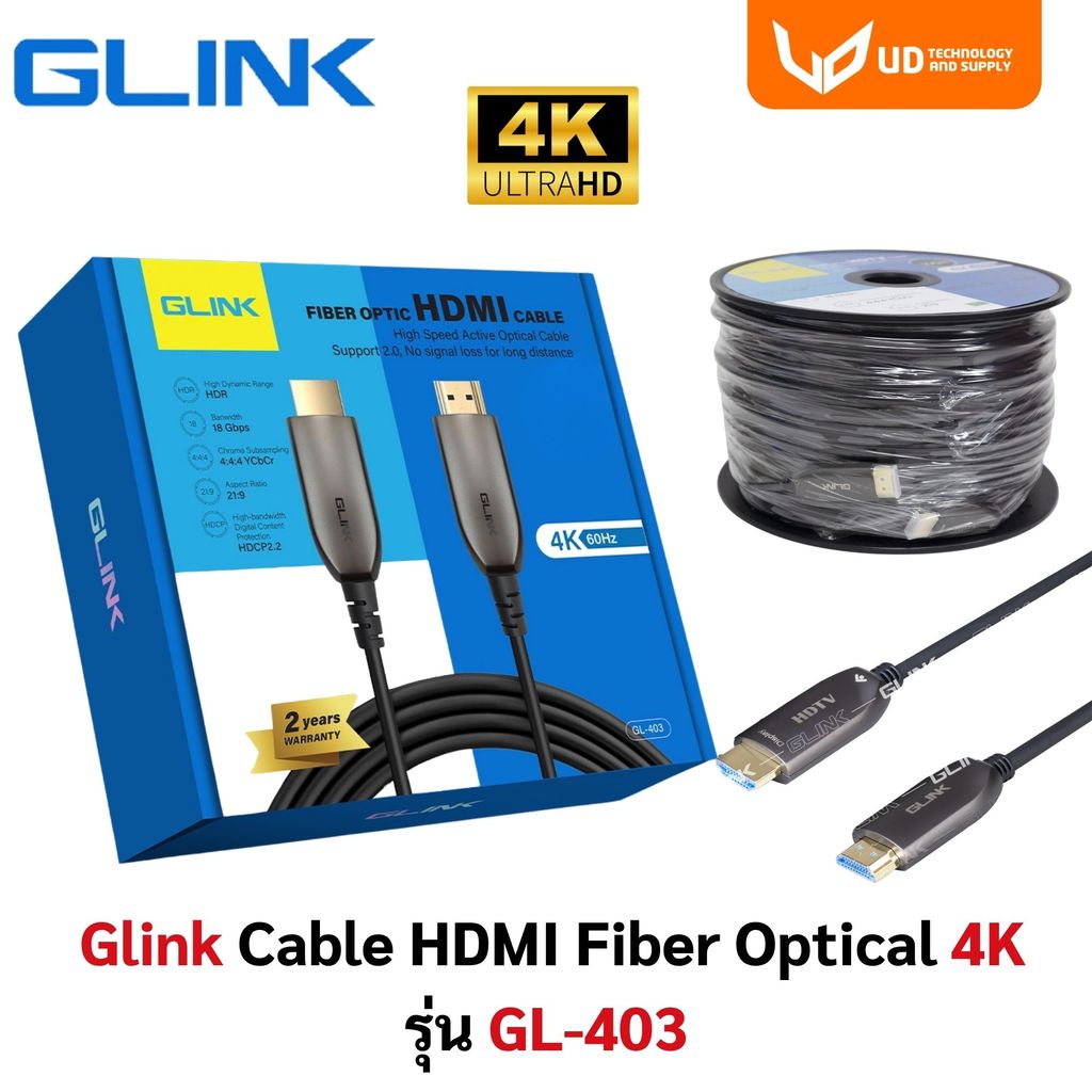 Glink Cable HDMI Optical Fiber V2.0 รองรับ 4K 60Hz. รุ่น GL-403 แบบเลือกซื้อ 10M / 20M / 30M / 50M