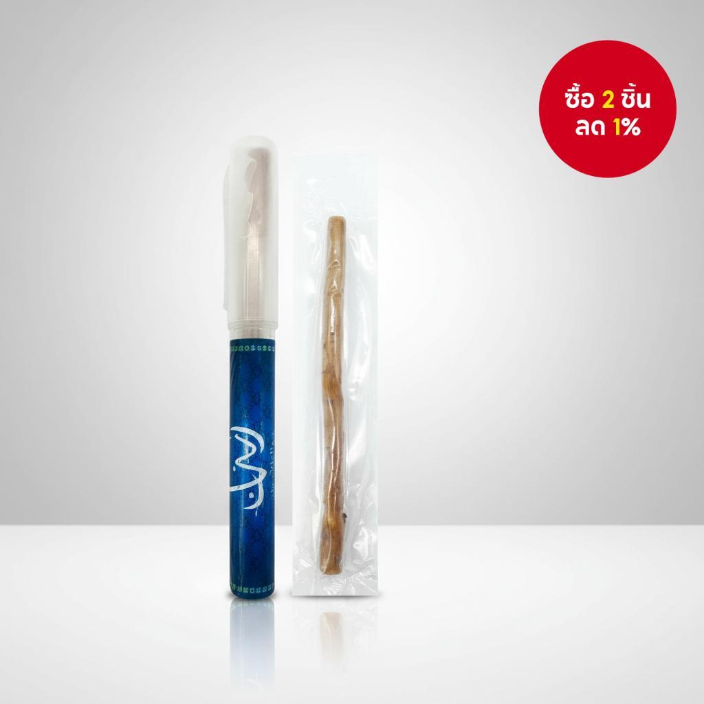 แปรงสีฟันธรรมชาติแบบพกพา Miswak Stick แปรงสีฟันแบบดั้งเดิมสําหรับการเดินทางสําหรับผู้ชายและผู้หญิง ล