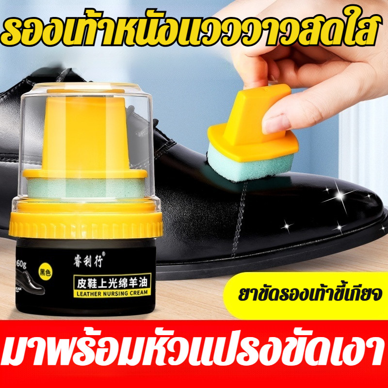 Pasta para el cuidado de mocasines para el mantenimiento y reparación del cuero+【ใช้ง่าย/ไม่ต้องขัดแ