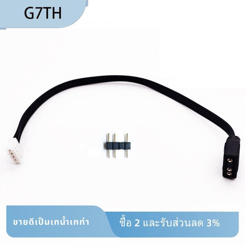 สายแปลง 4Pin ถึง 5V ARGB 3Pin สําหรับสายเคเบิลอะแดปเตอร์พัดลมคอนโทรลเลอร์พัดลม