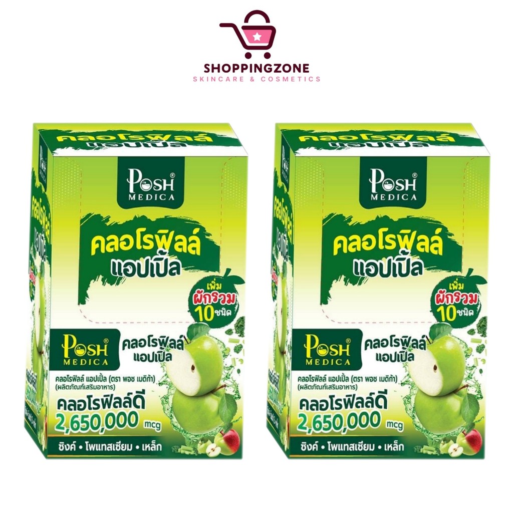 [2 กล่อง] Posh Medica Chlorophyll Apple พอช เมดิก้า คลอโรฟิลล์ แอปเปิ้ล [6 ซอง][MC Plus แมค พลัส เดิม]
