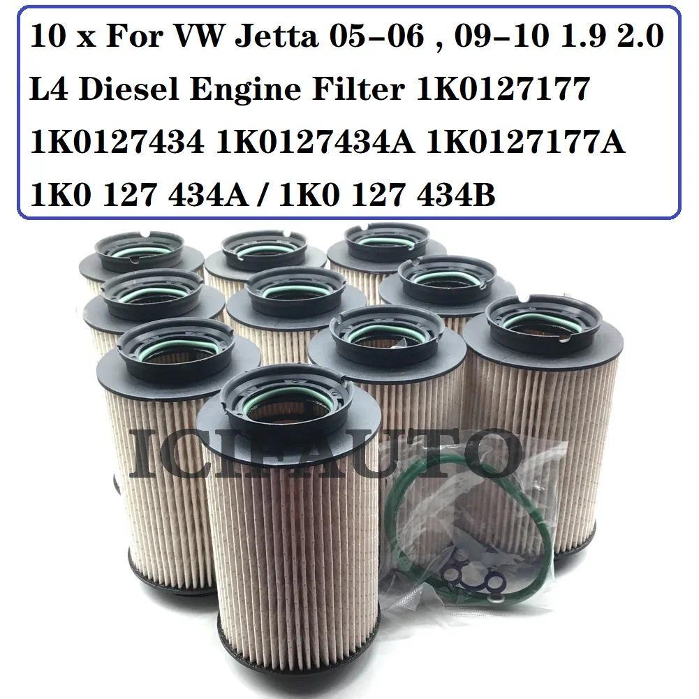1/2/5/6/10 ชิ้นสําหรับ VW Jetta Diesel Fuel Filter 1K0127177, 1K0127434, 1K0127434เอ 1เค0127177A, 1K