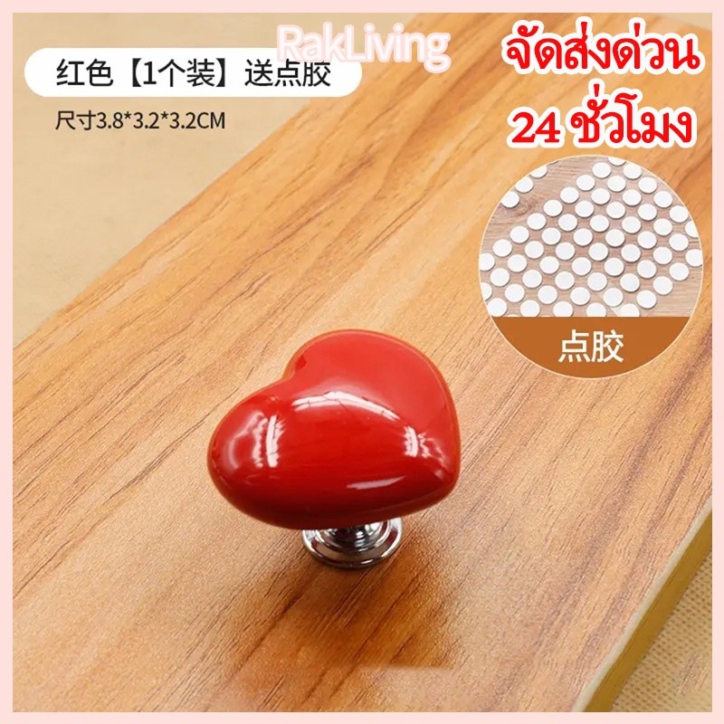 เครื่องกดชักโครกรูปหัวใจแบบสร้างสรรค์ อุปกรณ์เสริมปุ่มถังน้ำมัลติฟังก์ชัน ราคา ถูกที่สุด ดีลบีเคเค แกลเลอรีภาพที่ 6