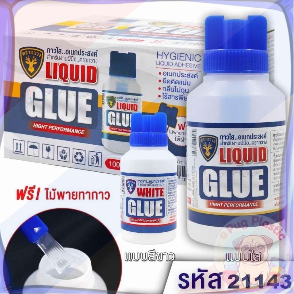 🚚ส่งจากไทย กาวน้ำใสอเนกประสงค์ ตรากวาง  พร้อมไม้พายสำหรับทา ติดทน มีทั้งสีขาว และสีใสให้เลือก 100ml.