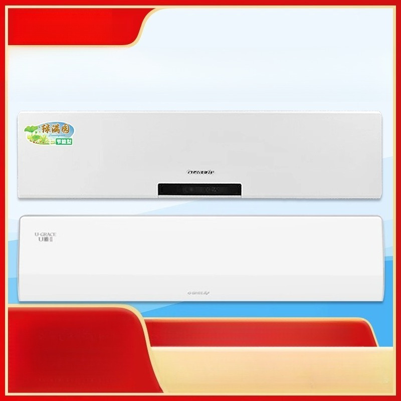 แผงหน้าปัดแอร์ GREE 2P สำหรับรุ่น Green Garden, Green World, Cool Source, Wan, Run Ku, U-Ya