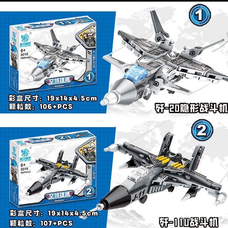 Kuyu Building Blocks J-20J11 Fighter Airplane 4 โมเดลทหารประกอบของเล่นเพื่อการศึกษาเด็ก