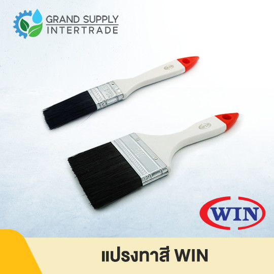 แปรงทาสี สีขาว 303 WIN