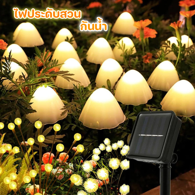 พร้อมส่ง LED ไฟโซล่าเซลล์ ไฟสวน แบบกันน้ำ ตกแต่งสวนกลางแจ้ง