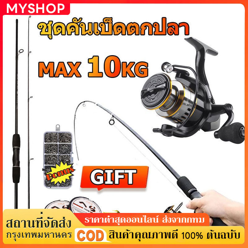 ชุดคันเบ็ดตกปลา คันเบ็ด คาร์บอนไฟเบอร์ 1.8/2.1M รับน้ำหนักได้เต็มที่ 10 กก. อะไหล่แกนม้วนลึกตื้น ตกปลาชุดหล่อตกปลา