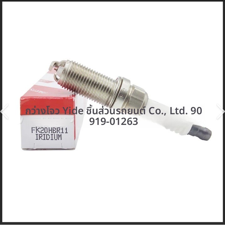 90919-01263 เหมาะสําหรับ Toyota Cruiser, Previa, หัวเทียน Camry FK20HBR11