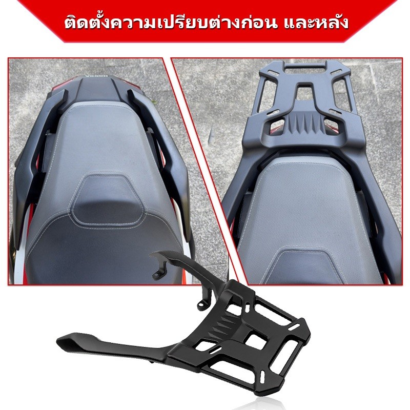 แร็คท้าย Honda ADV150/ADV160/ADV350  ตะแกรงท้าย  เหล็กท้าย​ ตะแกรงเหล็ก​ ตะแกรงบรรทุก แข็งแรง รับน้ำหนักได้มาก ราคา ถูกที่สุด ดีลบีเคเค แกลเลอรีภาพที่ 7