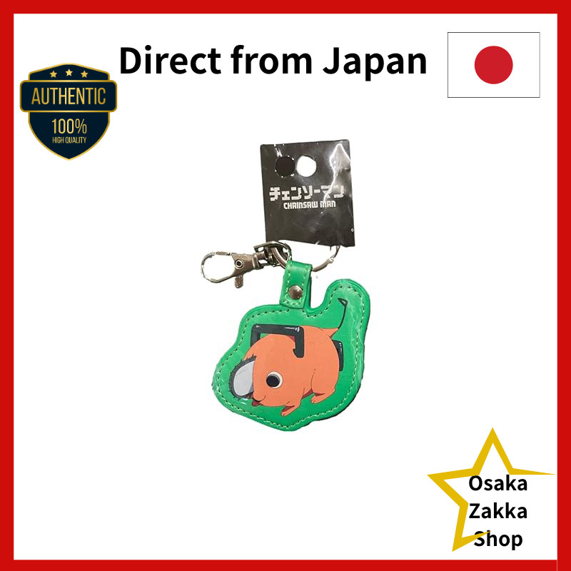 Theatrical version of Chainsaw Man: Reze Arc Pochita Keychain Package size approximately 13 cm (heig