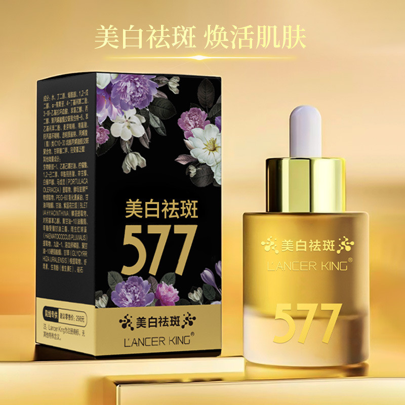 577 Whitening Blemish-Melting Spot-Melting Serum Niacinamide Serum เซรั่มบํารุงผิวหน้า เซรั่มกรดไฮยา