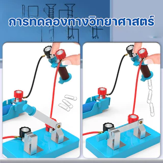 BHQ ชุดของเล่นทดลองวิทยาศาสตร์ เข็มทิศ แรงแม่เหล็ก กล่องอุปกรณ์แม่เหล็กไฟฟ้าแบบพกพา เครื่องมือการศึกษา