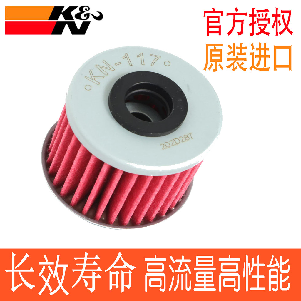 KN ไส้กรองเกียร์ Honda DCT XADV NC750 Golden Wing 1800 Non-Double 1100 CM1100 Fosha 750