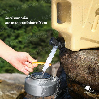 ถังน้ำแคมป์ปิ้ง ขนาด 12/19 ลิตร พร้อมหัวจุก+แปรงทำความสะอาด