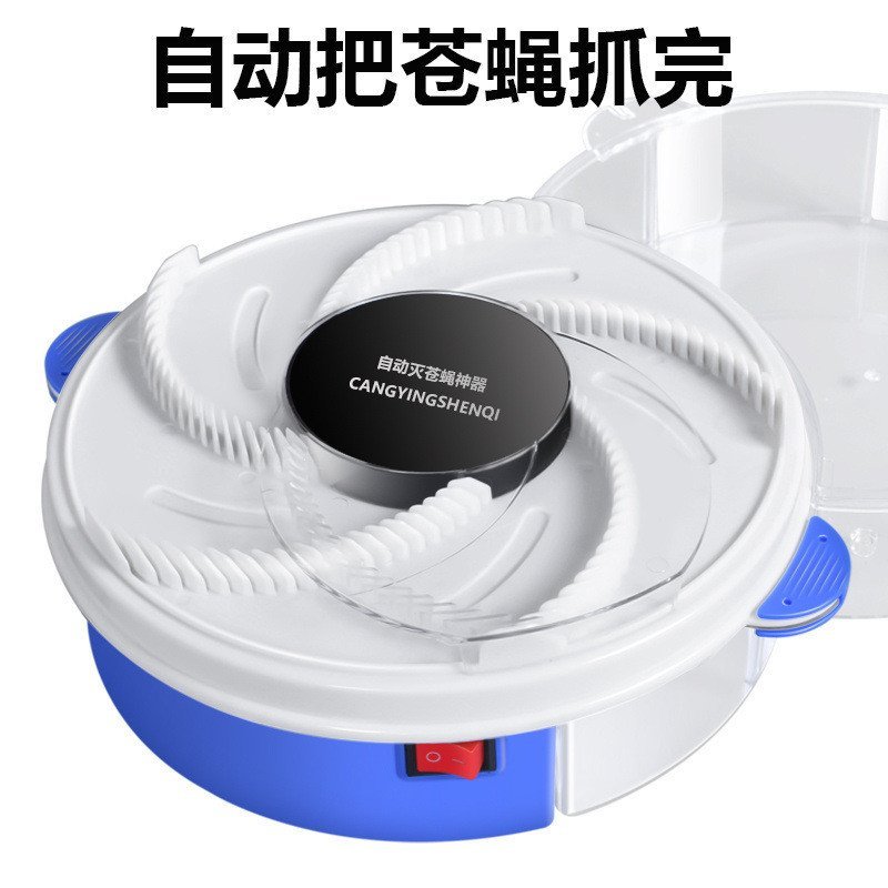 Repellent Fly จับเครื่องมือที่มีประโยชน์อัตโนมัติ One Sweeping Fly Trap เพื่อดับไฟไฟฟ้าดูดในครัวเรือ