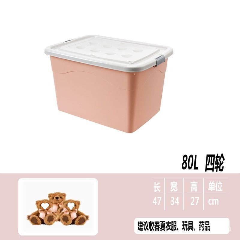 กล่องเก็บของ หนังสือกล่องเก็บของในครัวเรือนผ้านวมของเล่นขนาดใหญ่พิเศษหนากล่องเก็บรถเสื้อผ้าพลาสติก L