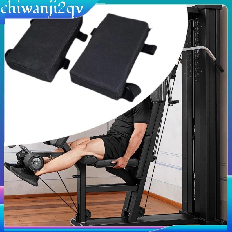 [chiwanji2qv] 2 ชิ้น Squat Pad ไหล่ Pad Hack Squat Machine Cushion สนับสนุนลื่นโฟมแผ่นป้องกัน Oxford