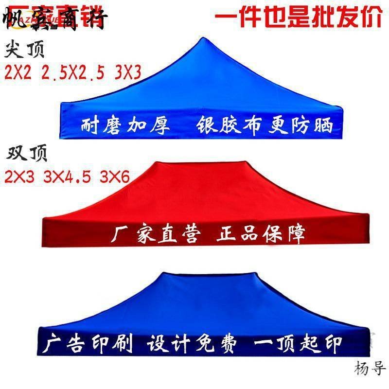 กันฝน Shed กันสาดป่า Car Shed 3x6 ฝาครอบผ้า Pergola เต็นท์เพิงแบบเปิดอากาศ 3x4.5 ผ้าด้านบนผ้ากิจกรรม