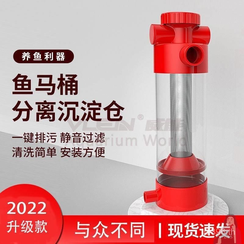 กรองการทําให้บริสุทธิ์น้ําแยกสามในหนึ่งเดียวอุจจาระตู้ปลาระบบการทําให้บริสุทธิ์ปลาห้องน้ําเครื่องมือ