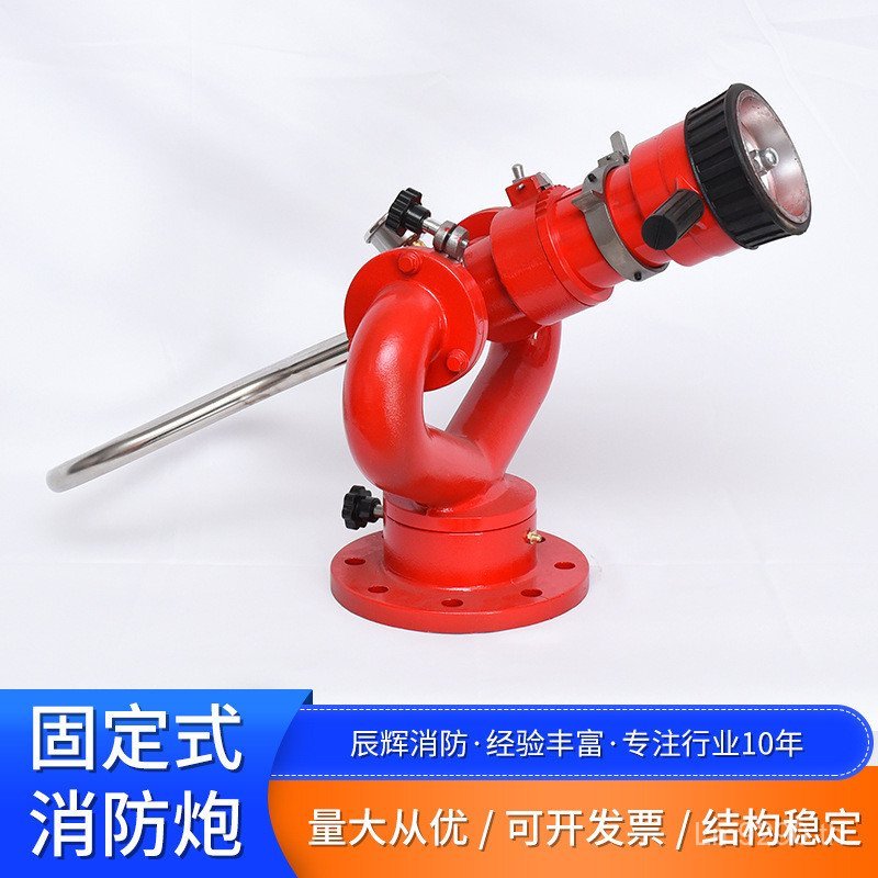 DC 40 Antifreeze Water Cannon Spray Fire Leak PS30 คู่มือแคนนอนน้ําด้วยตนเอง/ไฟ 50W ใช้คู่คงที่/Q5ZA