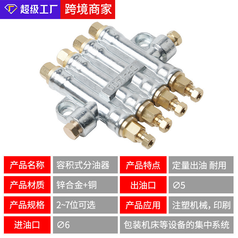 เครื่องจ่ายน้ํามันเชิงปริมาณปริมาณปริมาณปริมาณการแรงดันวงจรน้ํามันเชิงปริมาณปริมาณปริมาณศูนย์การประมวลผลวงจรน้ํามันแกะสลักละเอียด - รูปที่ 2