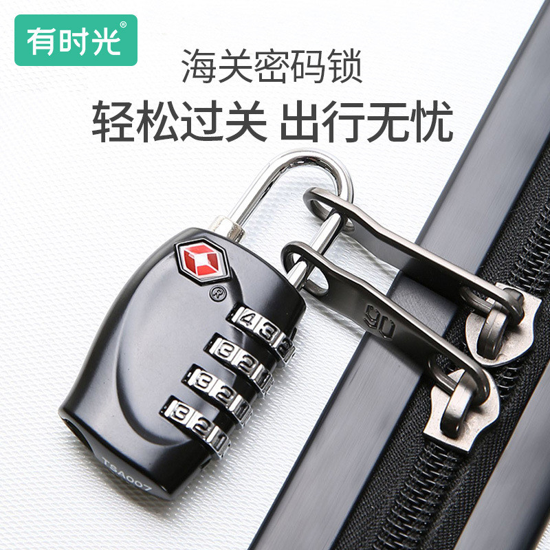 Combine Lock Trolley กระเป๋าเดินทาง ล็อคกันขโมย ฝากขาย Clearance Lock กุญแจล็อคกระเป๋าเดินทาง คลังสิ