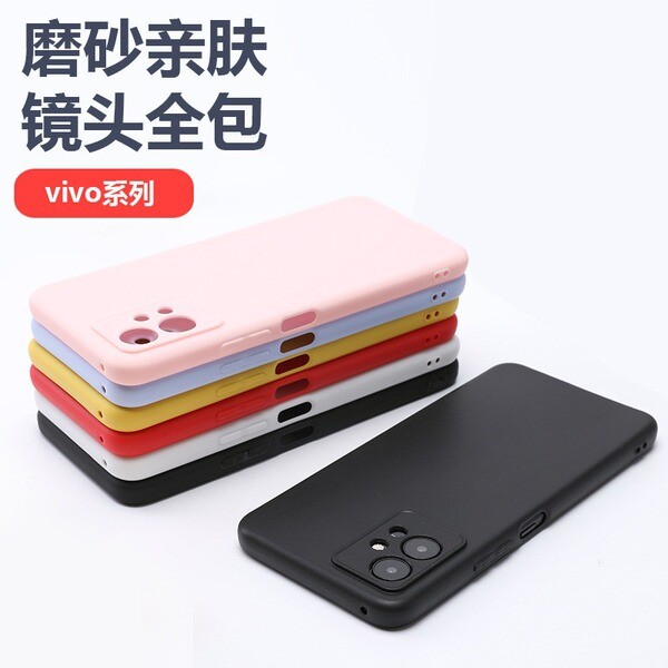 vivo y200 5g เคส เคส vivo y200 5g เคส y200 5g เหมาะสําหรับเคสโทรศัพท์ vivo Y300pro Frosted tpu ทาสีก