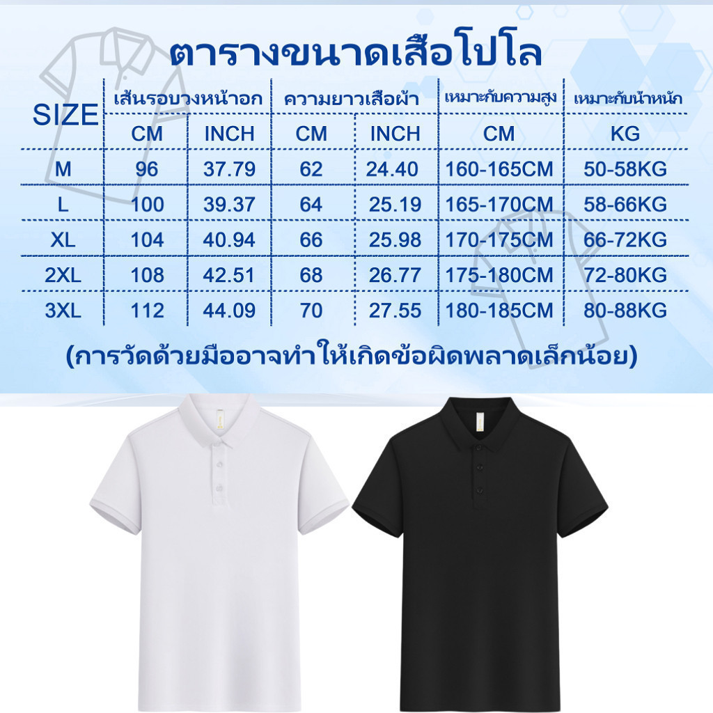 เสื้อยืดคอกลมตัวอักษร Mizuno แฟชั่นพิมพ์ลายเสื้อแขนสั้นเสื้อโปโลสีดำสีขาวเสื้อโปโล S-3XL - รูปที่ 3