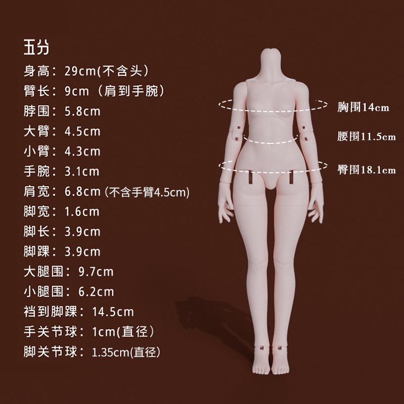 Qianhe Blind Fun [Sweet Midsummer Series] bjd Five-point Blind Box Overall