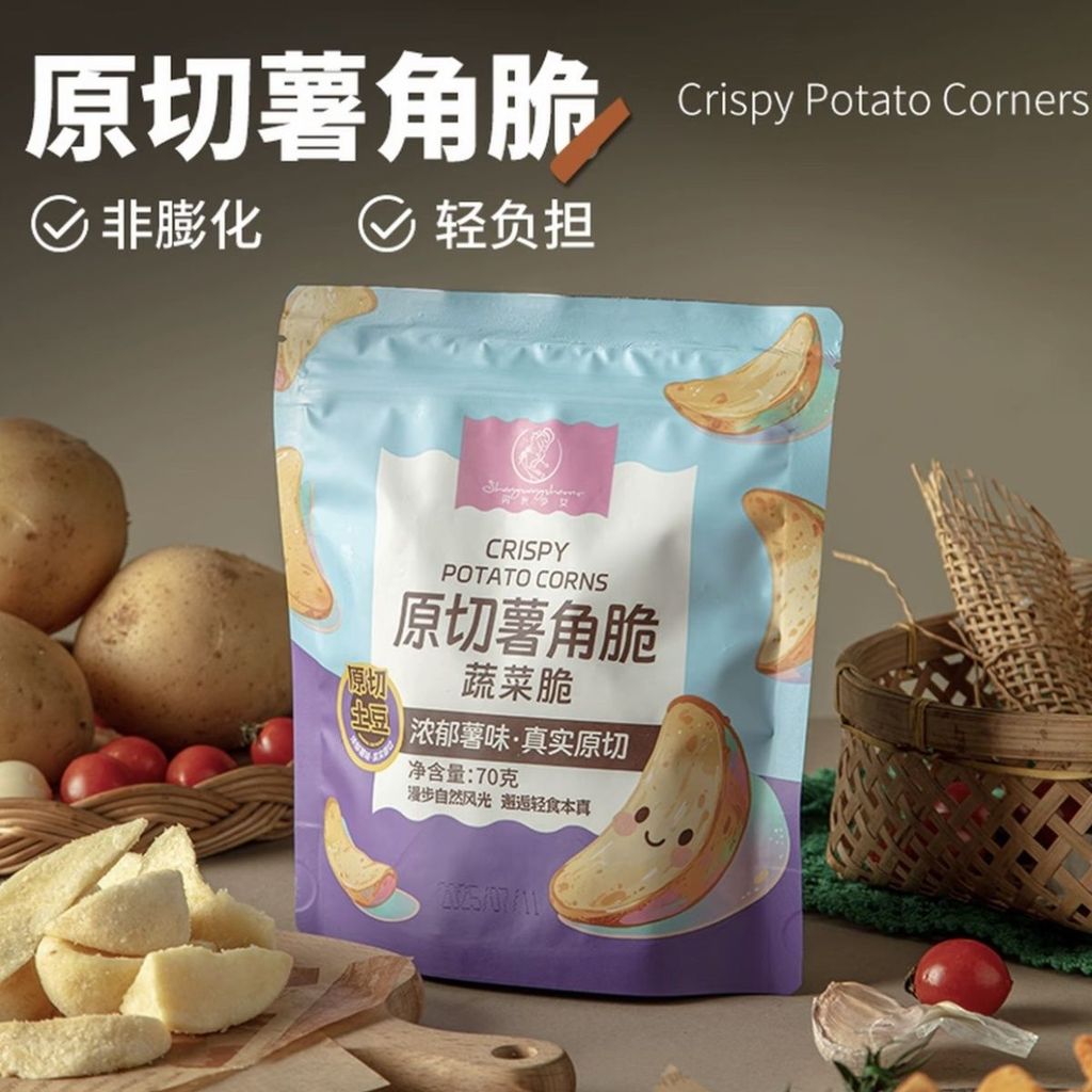 - Original Cut Potato Corner Crispy Multi-รสไม่บวมส่วนบุคคล Trans Fatty Acid French Fries20251027