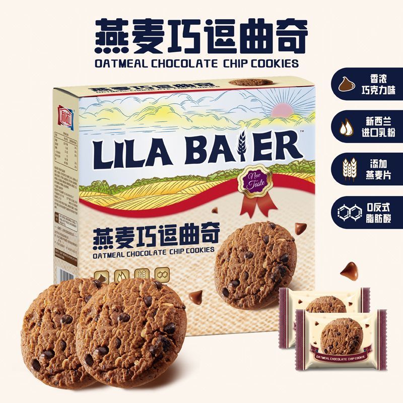 Lila Oat Fun Cookies 200g คุกกี้พิธี Lila Oat Fun Cookies Lila Oat Fun Cookies 200g พิธี citf1642250