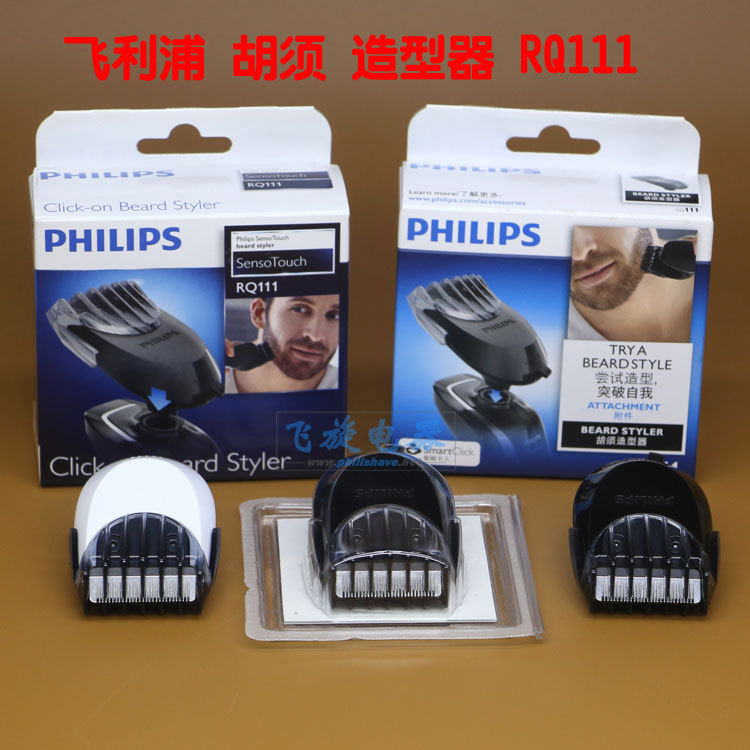 Philips Razor RQ111 Styler RQ1195 S5082 RQ1296 S9911 S7370