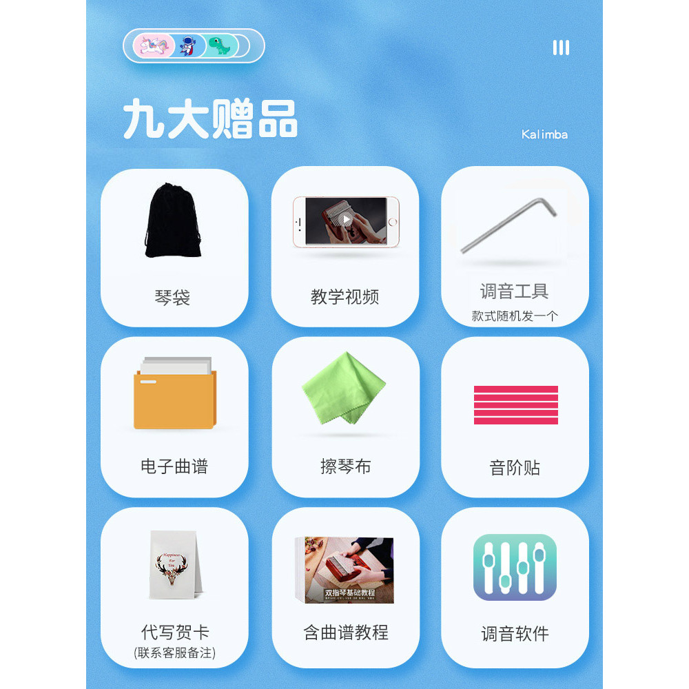 21-Tone Thumb เปียโน Kalimba เริ่มต้น Introductory Thumb เปียโนเริ่มต้นของแท้ 17-Tone สาวเครื่องดนตร