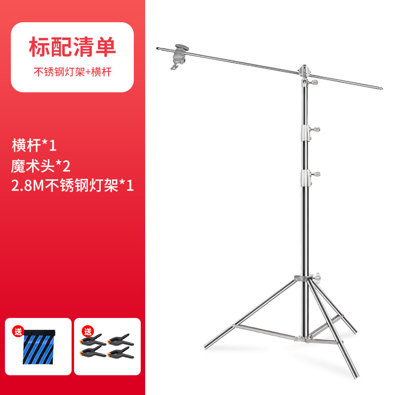 2.8m สแตนเลสขาตั้งไฟการถ่ายภาพ Crossbar Cross-Arm ขาตั้งไฟโลหะขาตั้งพื้นหลังสตูดิโอที่ถอดออกได้ถ่ายภ