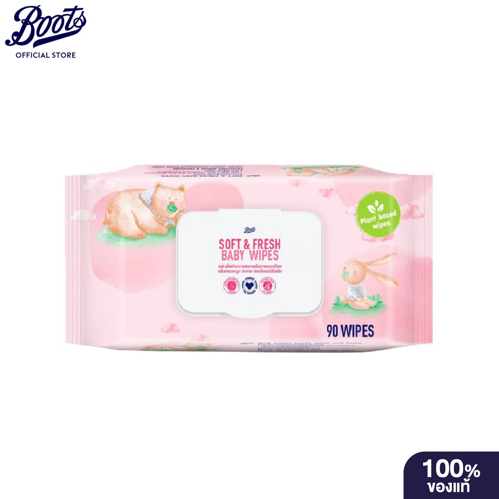 Boots Baby Wipes Soft & Fresh 20 Pieces X 3 Pack บู๊ทส์ ซอฟท์ แอนด์ เฟรช เบบี้ ไวพ์ส 20 แผ่น X 3 แพ็ค