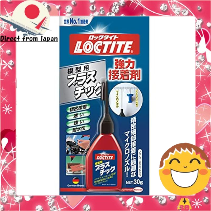 LOCTITE Super Strong Adhesive for Models - Plastic Bonding Glue for Rigid Plastics, Soft PVC Repair[