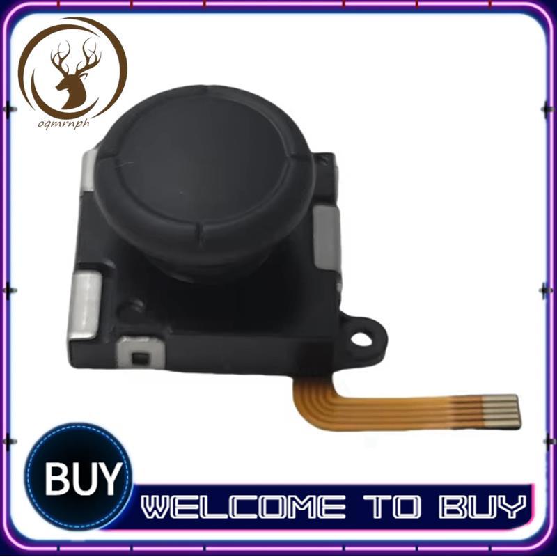 TMR จอยสติ๊กแม่เหล็กไฟฟ้าสําหรับ RG505 RG405M RG405V RG Cube Anti-Drift อุโมงค์แม่เหล็กต้านทานจอยสติ