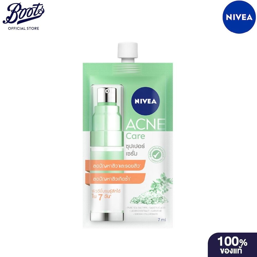 Nivea นีเวีย แอคเน่แคร์รีแพร์ ซุปเปอร์เซรั่ม 7มล