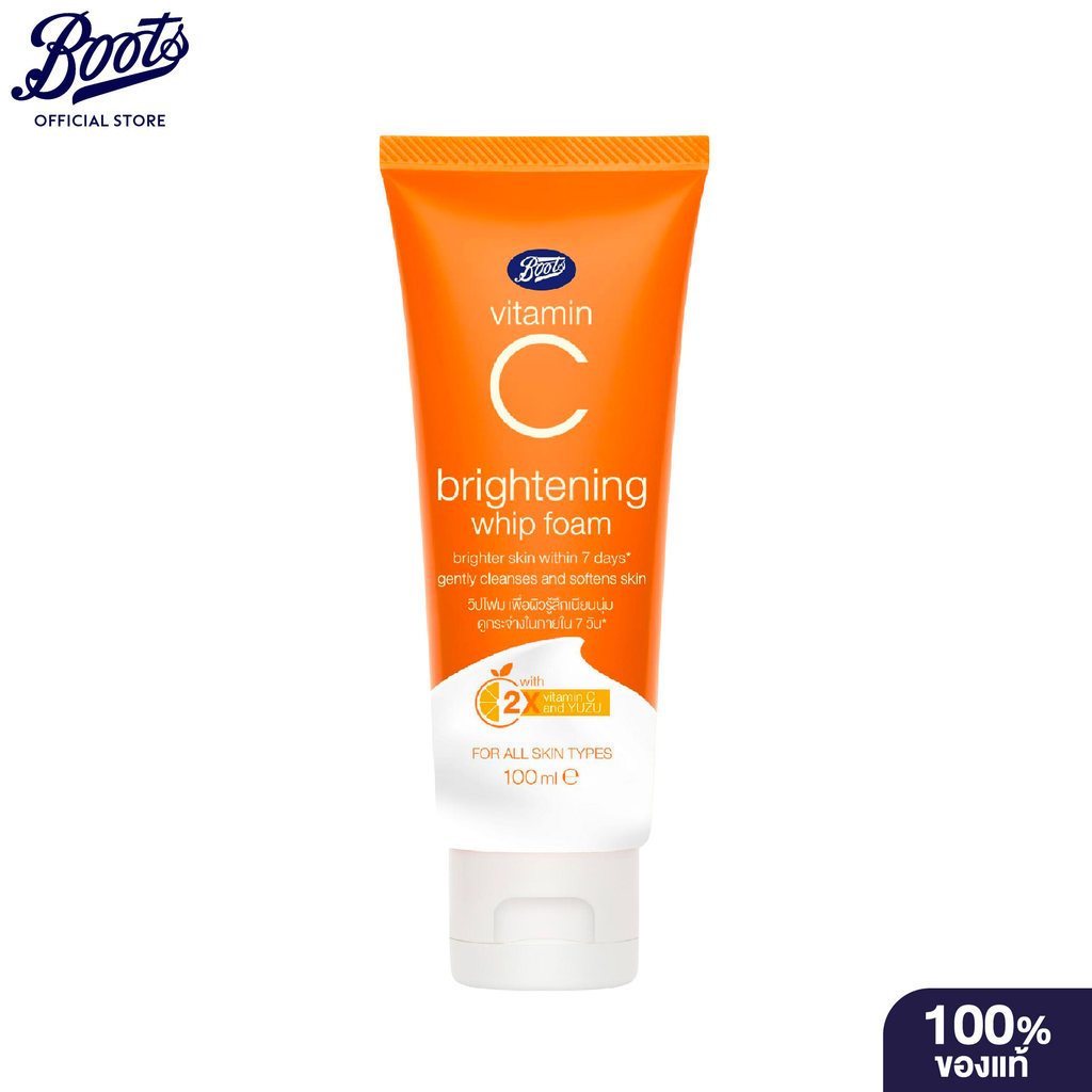 Boots Vitamin C Brightening Whip Foam 100ML บู๊ทส์ วิตามิน ซี ไบร์ทเทนนิ่ง วิป โฟม 100 มล.